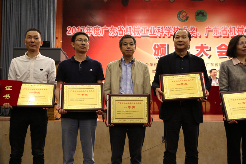 厲害了！科達(dá)潔能再獲四項(xiàng)殊榮