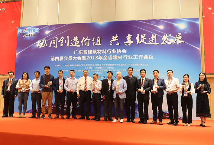 董事長(zhǎng)邊程高票連任廣東省建筑材料行業(yè)協(xié)會(huì)會(huì)長(zhǎng)，科達(dá)潔能榮獲“改革開放40年”四項(xiàng)殊榮