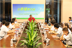 緊跟時代步伐，以“科達(dá)夢”響應(yīng)“中國夢” ——科達(dá)黨委召開“七一”慶祝暨表彰大會