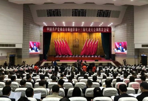 順德區(qū)第十三屆黨代會(huì)今日召開(kāi)，科達(dá)潔能榮獲科技創(chuàng)新企業(yè)、科技標(biāo)兵等稱(chēng)號(hào)