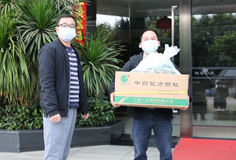 暖心關(guān)愛！科達為全員免費配發(fā)預(yù)防新冠病毒中成藥