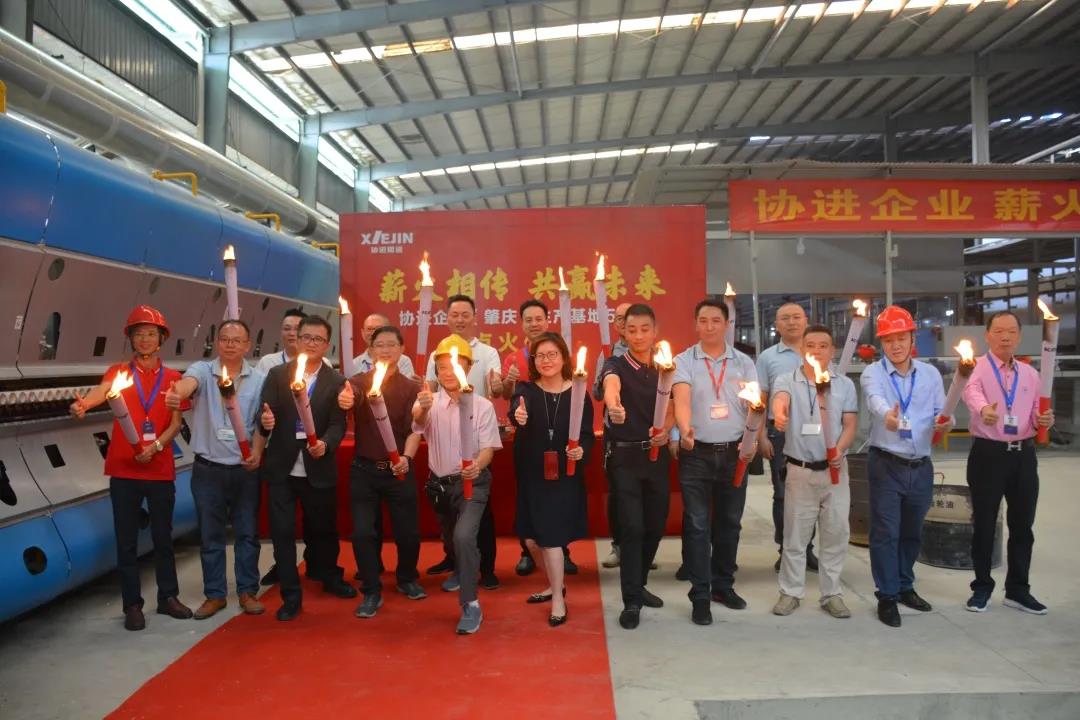 智能升級，領(lǐng)行業(yè)新未來——協(xié)進(jìn)企業(yè)肇慶生產(chǎn)基地智能巖板生產(chǎn)線順利點(diǎn)火