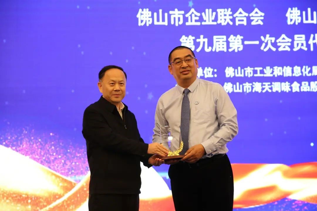 科達(dá)制造董事長邊程連任佛山市企業(yè)聯(lián)合會(huì)、企業(yè)家協(xié)會(huì)會(huì)長