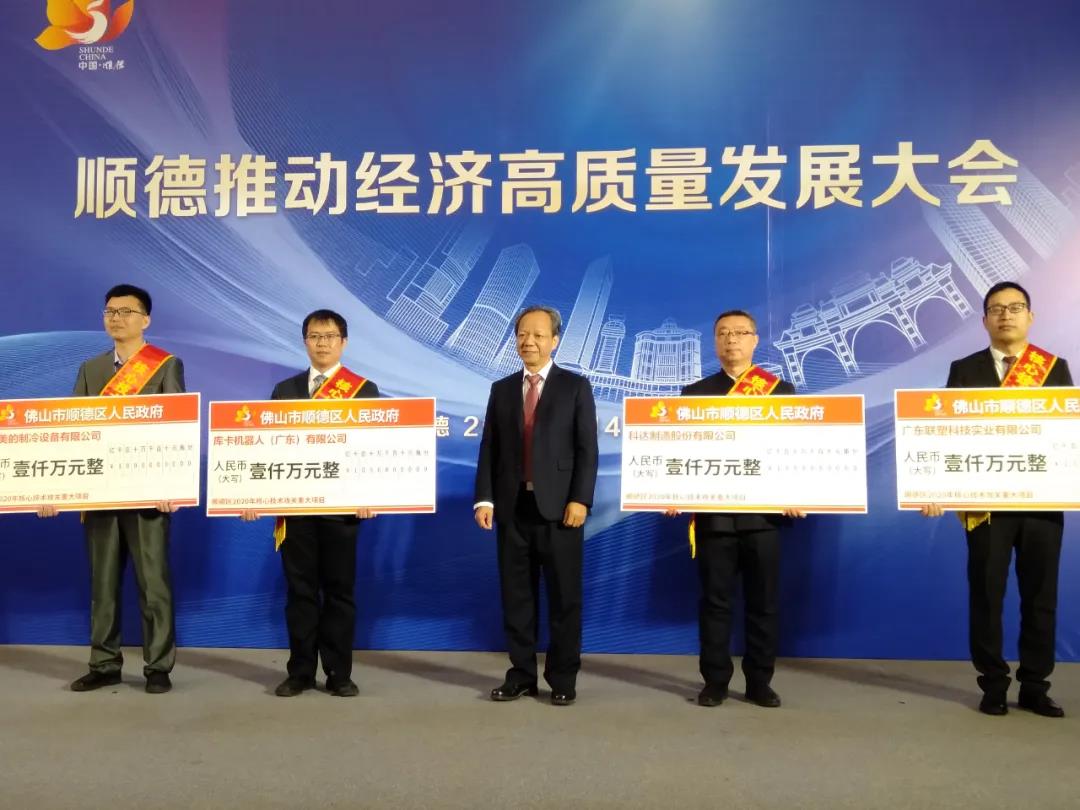 一千萬政府立項資金支持！科達(dá)制造陶瓷裝備智能化項目獲順德2020核心技術(shù)攻關(guān)重大項目