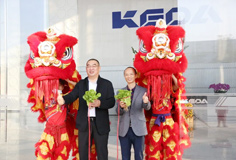 開(kāi)工大吉！科達(dá)制造再起航！