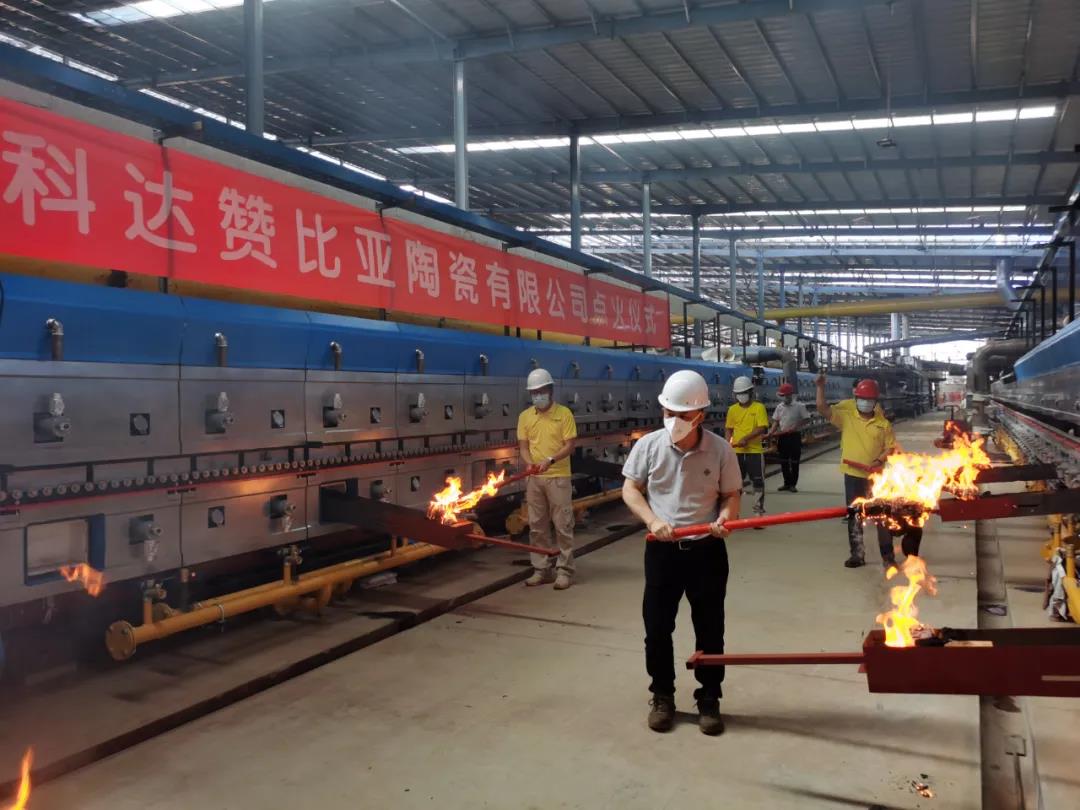 疫情之下，逆勢而上——科達贊比亞陶瓷廠順利點火