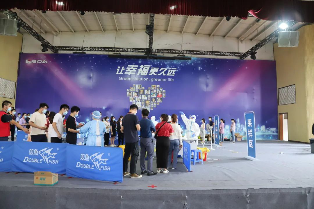 防疫在行動(dòng)！科達(dá)本部全員接受核酸檢測(cè)