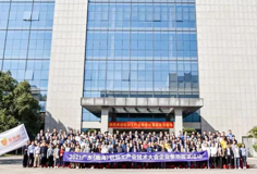 鋁加工行業(yè)嘉賓一行走進(jìn)恒力泰參觀交流 鋁加工行業(yè)嘉賓一行走進(jìn)恒力泰參觀交流