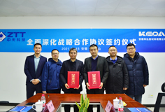 中天儲(chǔ)能與安徽科達(dá)新材料在馬鞍山舉行簽約儀式 中天儲(chǔ)能與安徽科達(dá)新材料在馬鞍山舉行簽約儀式