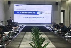 提升設(shè)計效率，降低制作成本 | EPLAN電氣軟件應(yīng)用實施項目正式啟動