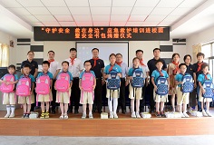 暖心捐贈(zèng)——安徽科達(dá)機(jī)電以愛心守護(hù)“祖國花朵”成長