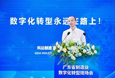 勇當(dāng)數(shù)字化轉(zhuǎn)型“排頭兵”！科達(dá)制造分享轉(zhuǎn)型經(jīng)驗(yàn)，迎接省市領(lǐng)導(dǎo)考察調(diào)研