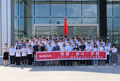 青春?奮斗?夢(mèng)想——科達(dá)2022屆高校畢業(yè)生入職專題培訓(xùn)順利結(jié)營