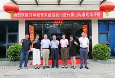 申報(bào)佛山標(biāo)準(zhǔn)！科達(dá)新型壓機(jī)迎審核