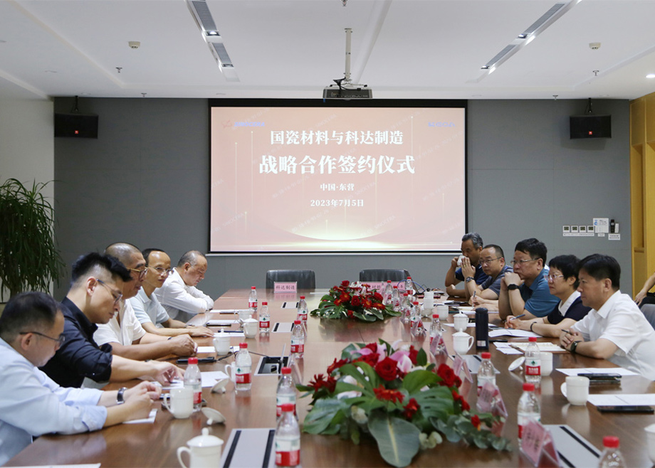 科達制造收購國瓷康立泰40%股權，打造全球建陶生產(chǎn)服務商