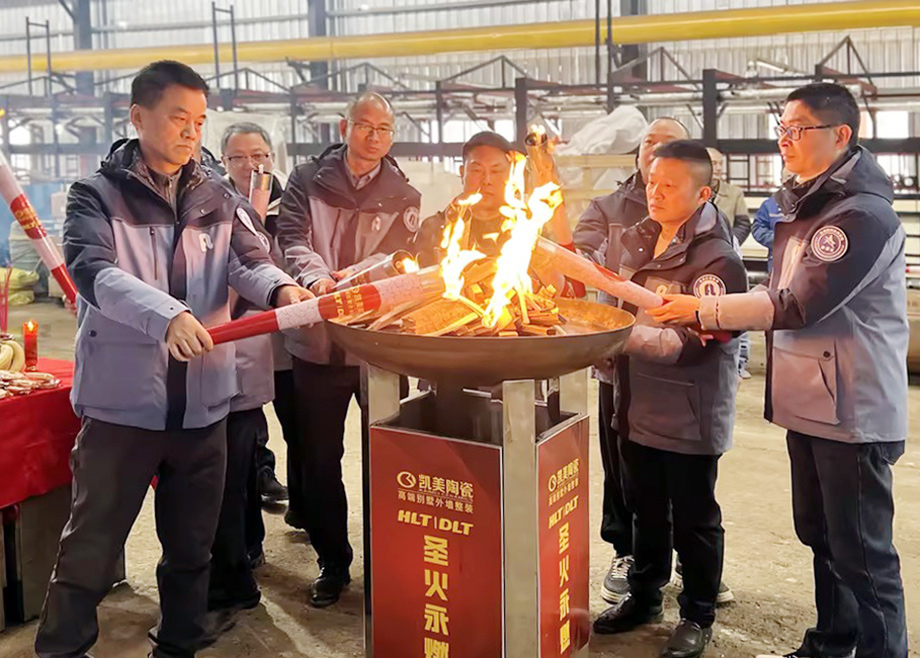 全力以赴開新局，共同奮戰(zhàn)“開門紅”